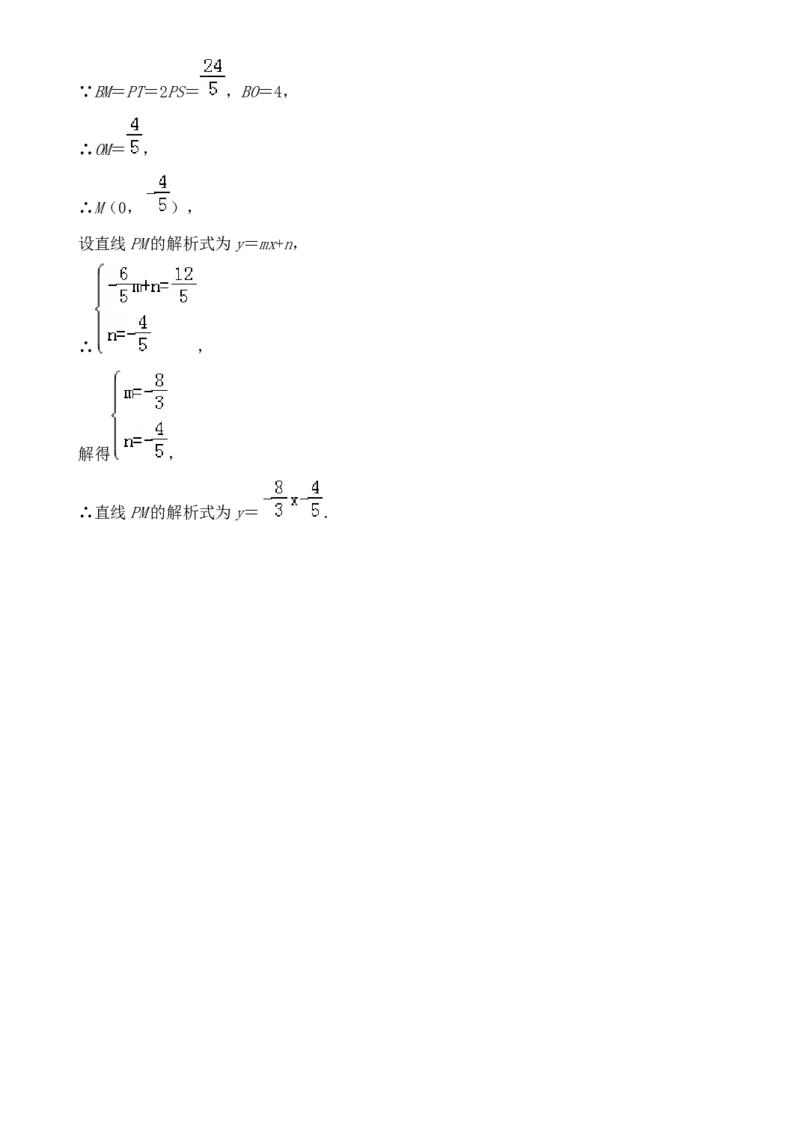 黑龙江省哈尔滨市2019年中考数学真题试题_初中数学_九年级数学下册（人教版）_全国各地数学中考真题_2019年全国中考数学真题206份