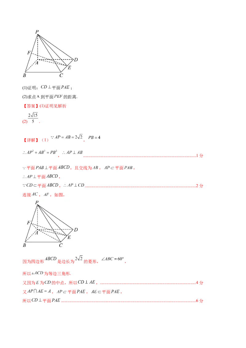 黄金卷02（文科）（解析版）-赢在高考&middot;黄金8卷备战2024年高考数学模拟卷（全国卷专用）_2.2025数学总复习_2024年新高考资料_4.2024高考模拟预测试卷