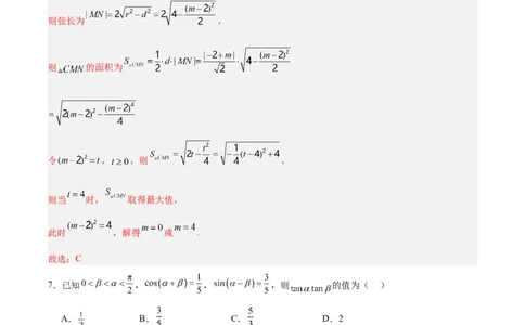 黄金卷08-赢在高考&middot;黄金8卷备战2024年高考数学模拟卷（新高考Ⅰ卷专用）（解析版）_2.2025数学总复习_2024年新高考资料_4.2024高考模拟预测试卷