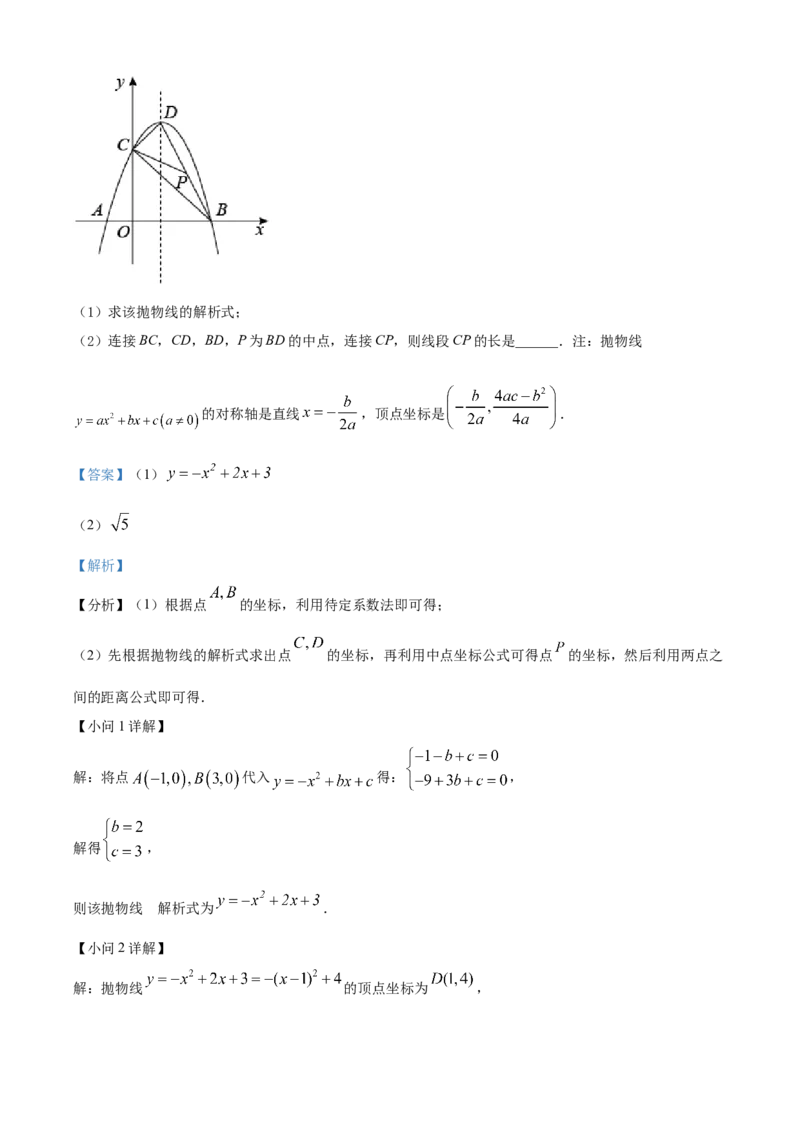 精品解析：2022年黑龙江省牡丹江市中考数学真题（解析版）_初中数学_九年级数学下册（人教版）_全国各地数学中考真题_2022年全国中考数学真题145份