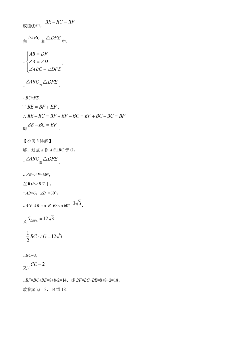 精品解析：2022年黑龙江省牡丹江市中考数学真题（解析版）_初中数学_九年级数学下册（人教版）_全国各地数学中考真题_2022年全国中考数学真题145份