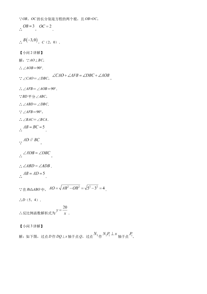 精品解析：2022年黑龙江省牡丹江市中考数学真题（解析版）_初中数学_九年级数学下册（人教版）_全国各地数学中考真题_2022年全国中考数学真题145份
