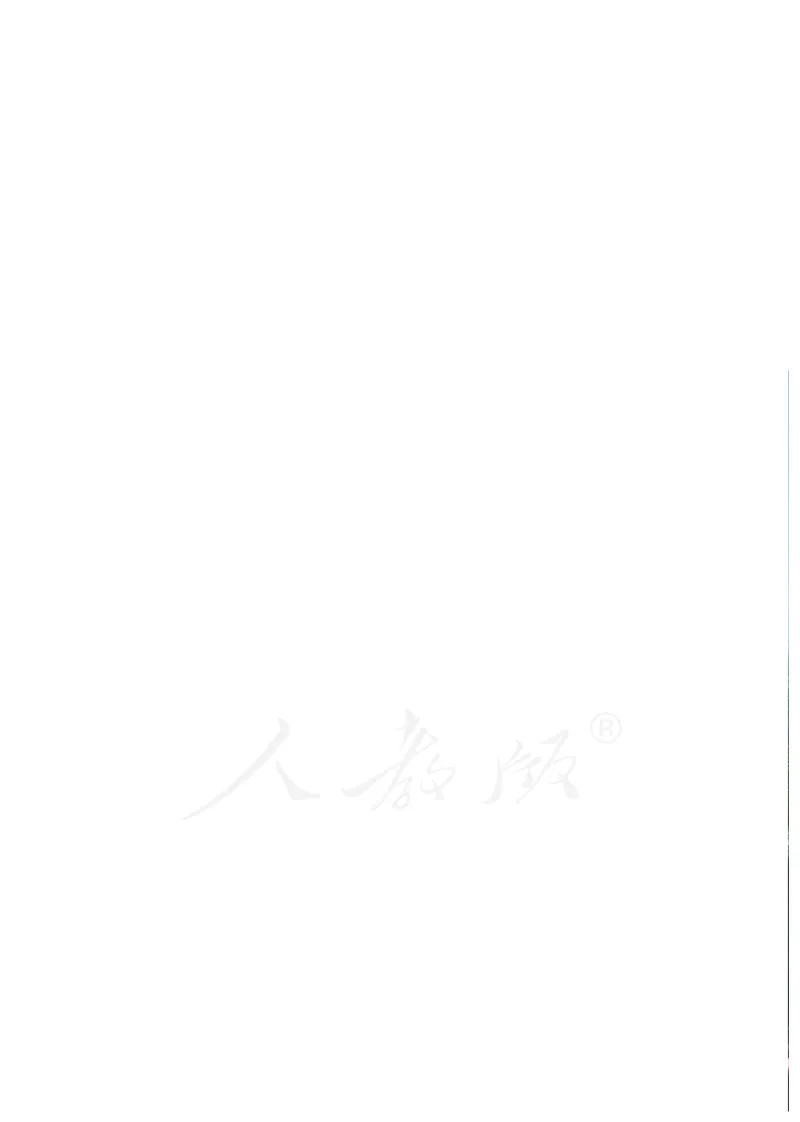 普通高中教科书&middot;物理必修第二册(1)_高中全套电子教材及答案。_01高中电子教材全套_物理_人教版_高中年级_必修第二册