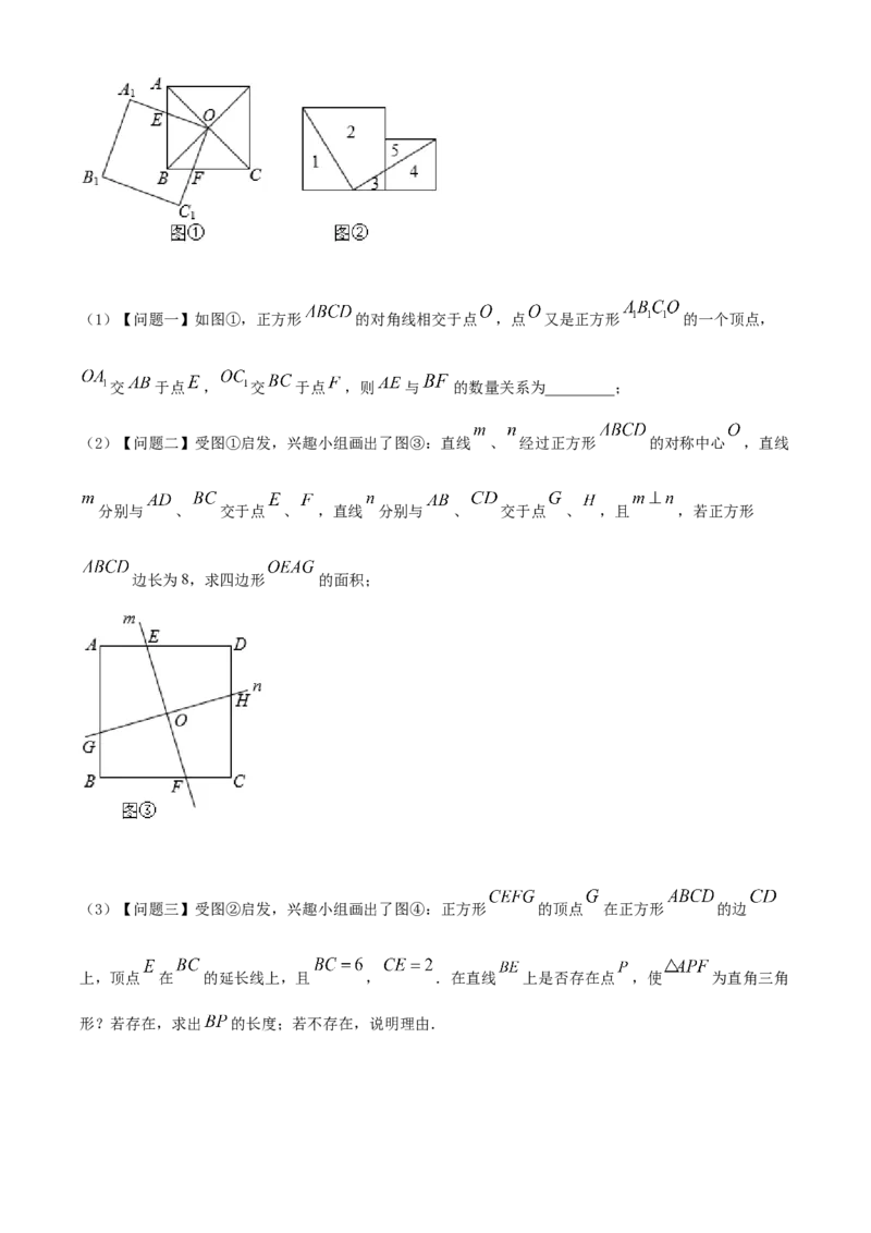 精品解析：2022年内蒙古赤峰市中考数学真题（原卷版）_初中数学_九年级数学下册（人教版）_全国各地数学中考真题_2022年全国中考数学真题145份