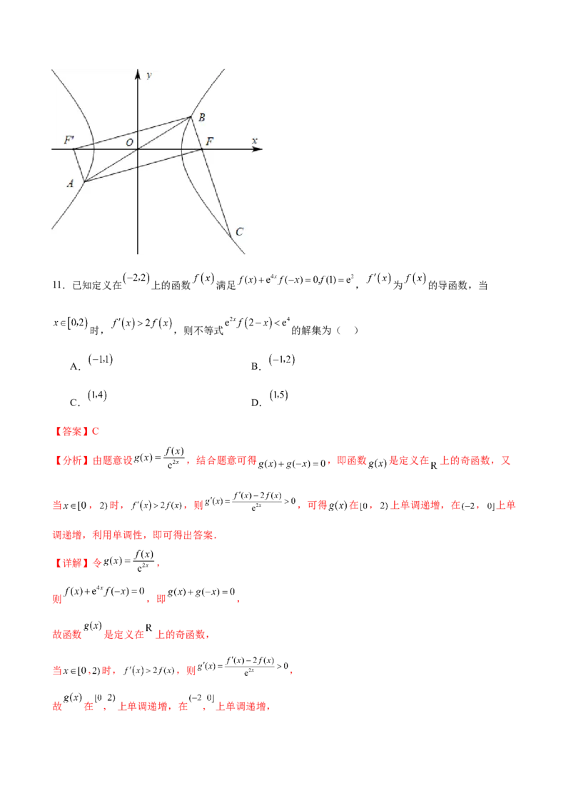 黄金卷02（理科）（解析版）-赢在高考&middot;黄金8卷备战2024年高考数学模拟卷（全国卷专用）_2.2025数学总复习_2024年新高考资料_4.2024高考模拟预测试卷