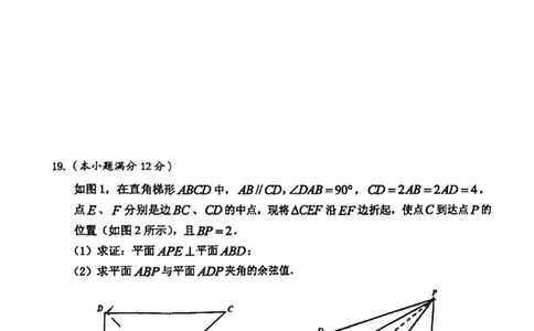 黄山一模数学试题_2.2025数学总复习_数学高考模拟题_2023年模拟题_老高考_安徽黄山市2023届高中毕业班第一次质量检测数学_安徽黄山市2023届高中毕业班第一次质量检测数学