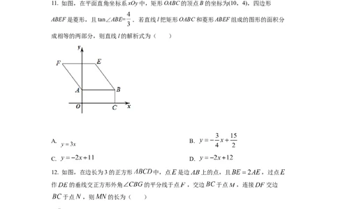 精品解析：2022年四川省泸州市中考数学真题（原卷版）_初中数学_九年级数学下册（人教版）_全国各地数学中考真题_2022年全国中考数学真题145份