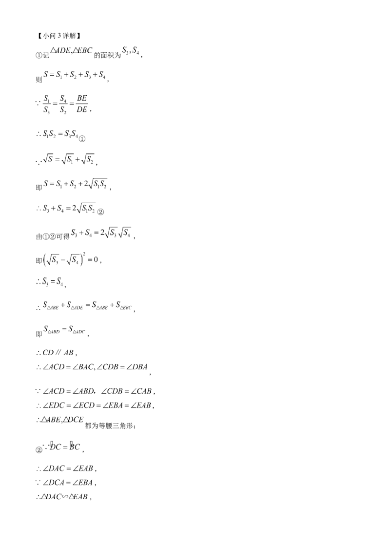 精品解析：2022年湖南省长沙市中考数学真题（解析版）_初中数学_九年级数学下册（人教版）_全国各地数学中考真题_2022年全国中考数学真题145份