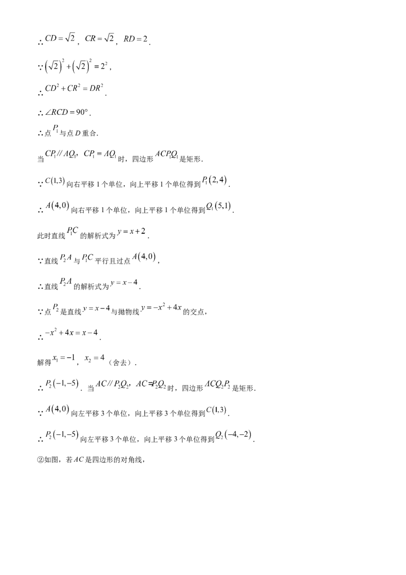 精品解析：2022年贵州省黔西南州中考数学真题（解析版）_初中数学_九年级数学下册（人教版）_全国各地数学中考真题_2022年全国中考数学真题145份