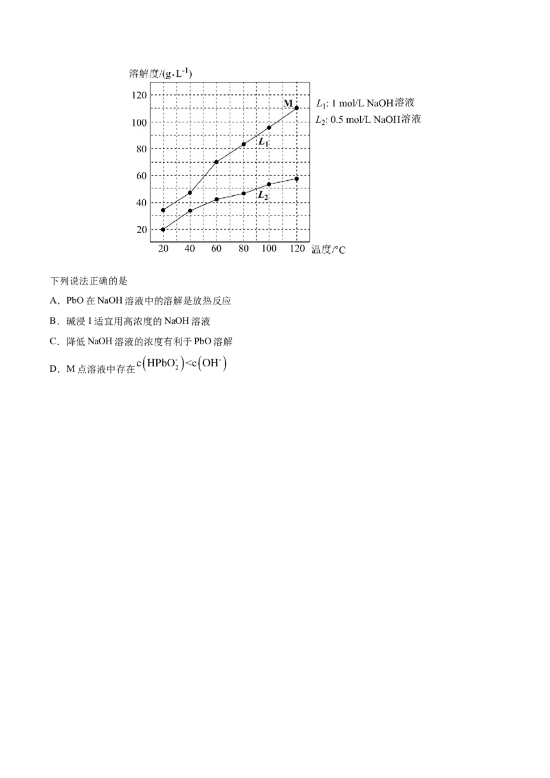 第02讲物质的量浓度与溶液的配制（讲）-2023年高考化学一轮复习讲练测（全国通用）（原卷版）_05高考化学_通用版（老高考）复习资料_2023年复习资料_一轮复习