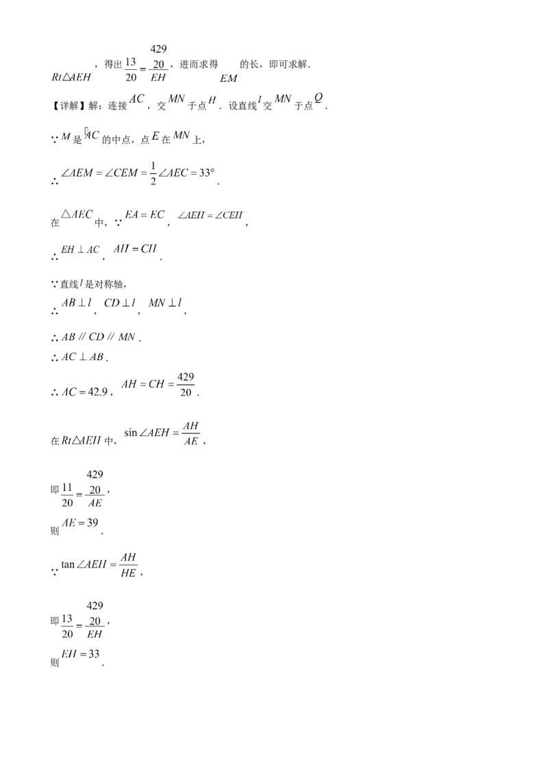 精品解析：2022年江苏省镇江市中考数学真题（解析版）_初中数学_九年级数学下册（人教版）_全国各地数学中考真题_2022年全国中考数学真题145份