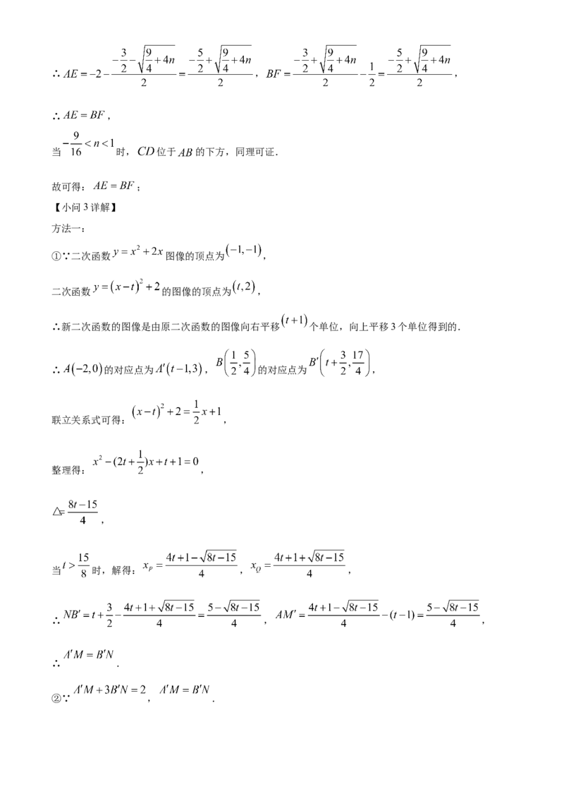 精品解析：2022年江苏省镇江市中考数学真题（解析版）_初中数学_九年级数学下册（人教版）_全国各地数学中考真题_2022年全国中考数学真题145份