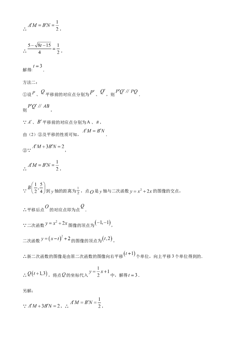 精品解析：2022年江苏省镇江市中考数学真题（解析版）_初中数学_九年级数学下册（人教版）_全国各地数学中考真题_2022年全国中考数学真题145份