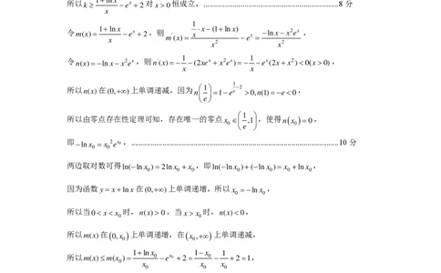鞍山市普通高中2022-2023学年度高三第一次质量监测数学参考答案_2.2025数学总复习_数学高考模拟题_2023年模拟题_老高考_2023辽宁省鞍山市普通高中高三上学期第一次质量监测数学