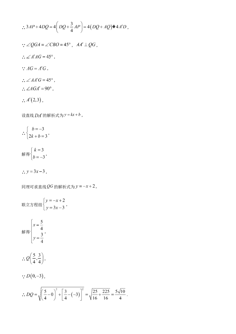 精品解析：2022年江苏省淮安市中考数学真题（解析版）_初中数学_九年级数学下册（人教版）_全国各地数学中考真题_2022年全国中考数学真题145份
