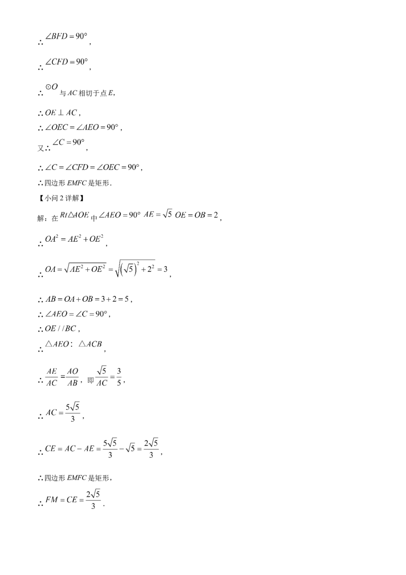 精品解析：青海省西宁市城区2022年中考数学真题（解析版）_初中数学_九年级数学下册（人教版）_全国各地数学中考真题_2022年全国中考数学真题145份