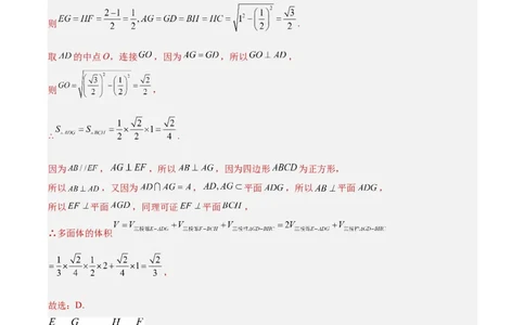黄金卷-赢在高考&middot;黄金8卷备战2024年高考数学模拟卷（天津专用）（解析版）_2.2025数学总复习_2024年新高考资料_4.2024高考模拟预测试卷