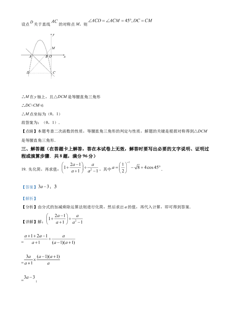 精品解析：2022年内蒙古赤峰市中考数学真题（解析版）_初中数学_九年级数学下册（人教版）_全国各地数学中考真题_2022年全国中考数学真题145份