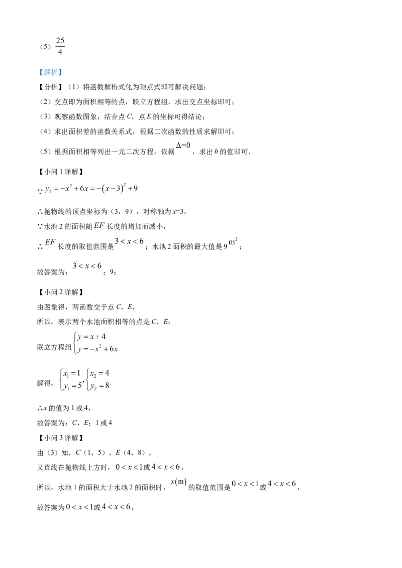 精品解析：2022年内蒙古赤峰市中考数学真题（解析版）_初中数学_九年级数学下册（人教版）_全国各地数学中考真题_2022年全国中考数学真题145份