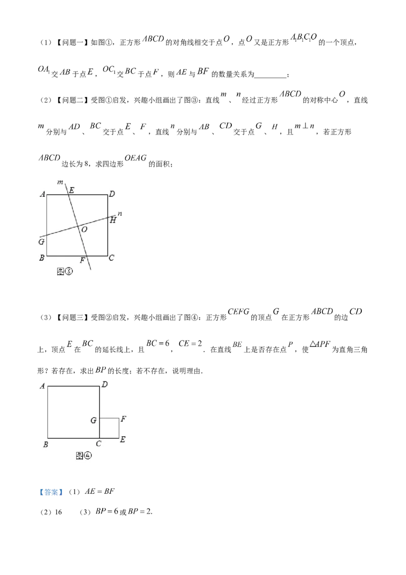 精品解析：2022年内蒙古赤峰市中考数学真题（解析版）_初中数学_九年级数学下册（人教版）_全国各地数学中考真题_2022年全国中考数学真题145份