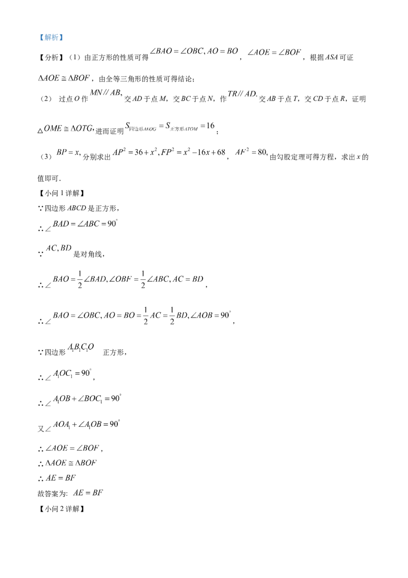 精品解析：2022年内蒙古赤峰市中考数学真题（解析版）_初中数学_九年级数学下册（人教版）_全国各地数学中考真题_2022年全国中考数学真题145份