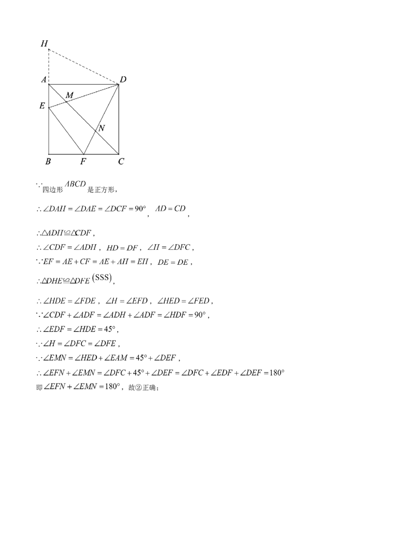 精品解析：2022年黑龙江省大庆市中考数学真题（解析版）_初中数学_九年级数学下册（人教版）_全国各地数学中考真题_2022年全国中考数学真题145份