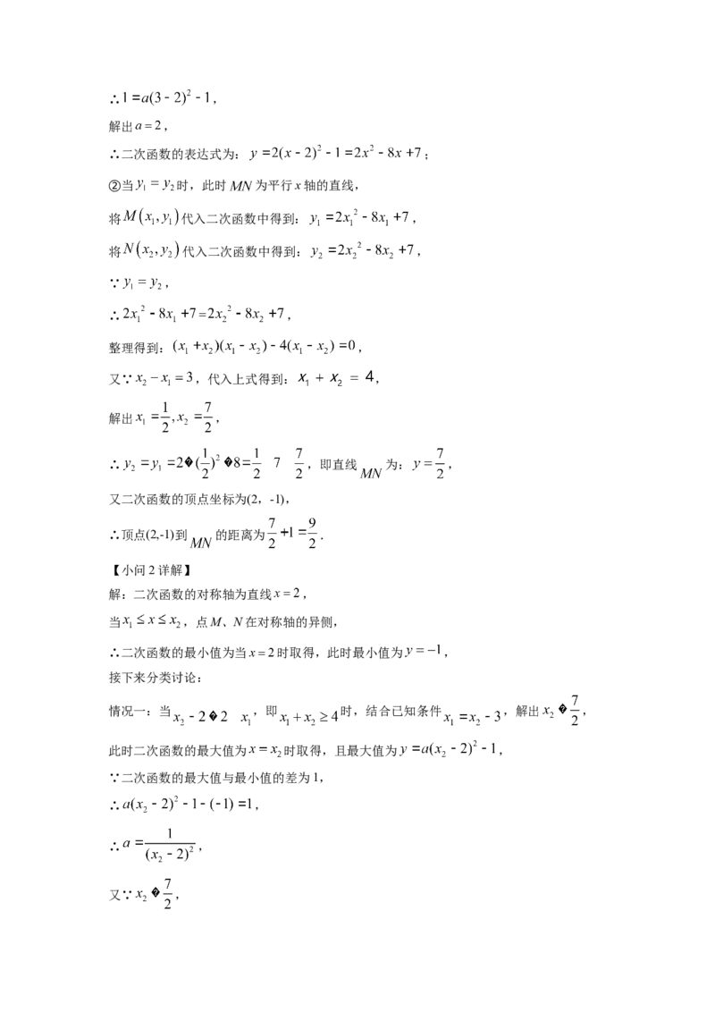 精品解析：2022年浙江省丽水市中考数学真题（解析版）_初中数学_九年级数学下册（人教版）_全国各地数学中考真题_2022年全国中考数学真题145份