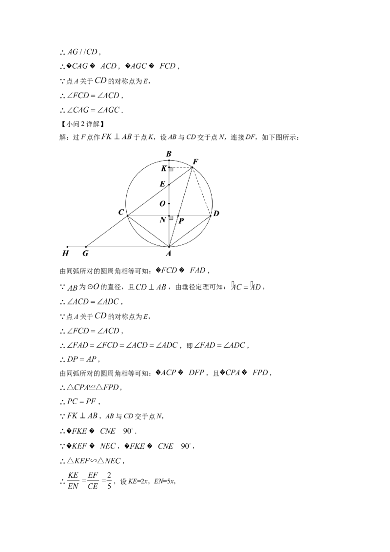 精品解析：2022年浙江省丽水市中考数学真题（解析版）_初中数学_九年级数学下册（人教版）_全国各地数学中考真题_2022年全国中考数学真题145份