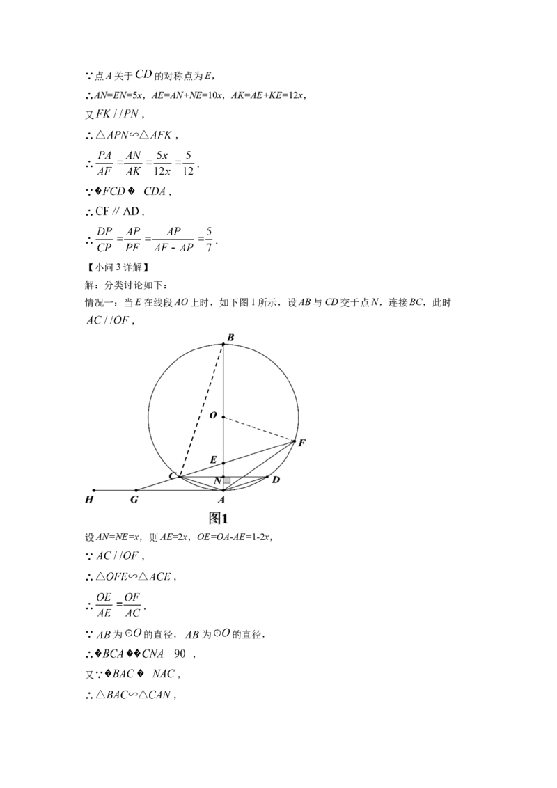 精品解析：2022年浙江省丽水市中考数学真题（解析版）_初中数学_九年级数学下册（人教版）_全国各地数学中考真题_2022年全国中考数学真题145份