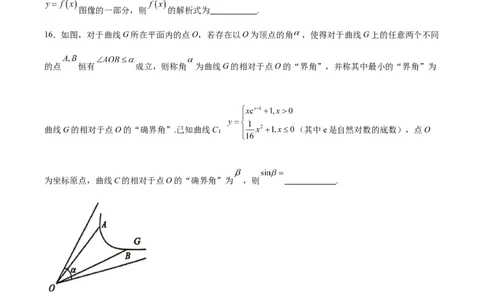 黄金卷05-赢在高考&middot;黄金8卷备战2024年高考数学模拟卷（新高考Ⅰ卷专用）（考试版）_2.2025数学总复习_2024年新高考资料_4.2024高考模拟预测试卷