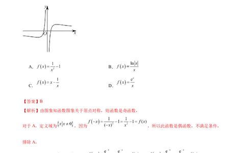 黄金卷01-赢在高考&middot;黄金8卷备战2024年高考数学模拟卷（天津专用）（解析版）_2.2025数学总复习_2024年新高考资料_4.2024高考模拟预测试卷