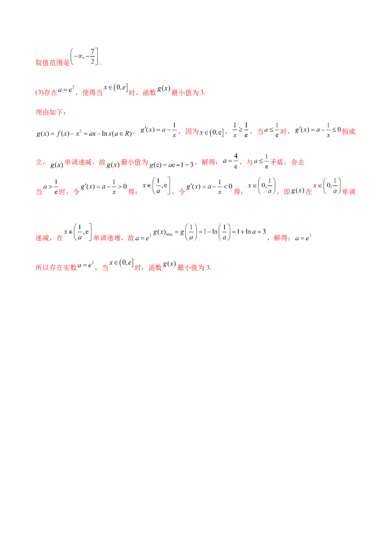 黄金卷01-赢在高考&middot;黄金8卷备战2024年高考数学模拟卷（天津专用）（解析版）_2.2025数学总复习_2024年新高考资料_4.2024高考模拟预测试卷
