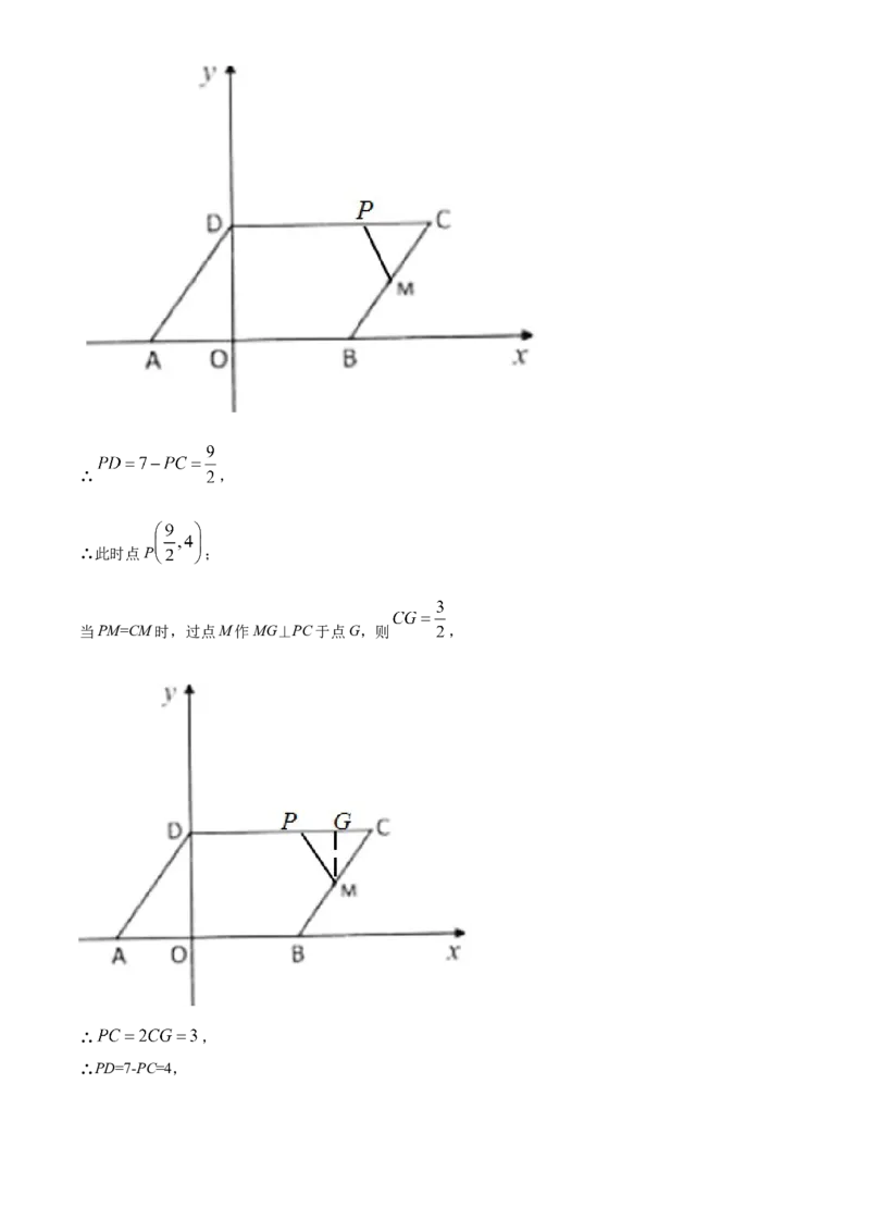 精品解析：2022年黑龙江省省龙东地区中考数学真题（解析版）_初中数学_九年级数学下册（人教版）_全国各地数学中考真题_2022年全国中考数学真题145份