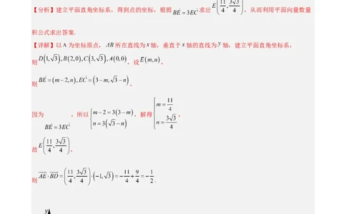 黄金卷04-赢在高考&middot;黄金8卷备战2024年高考数学模拟卷（新高考Ⅱ卷专用）（解析版）_2.2025数学总复习_2024年新高考资料_4.2024高考模拟预测试卷