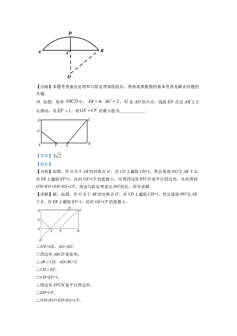 精品解析：2022年四川省自贡市中考数学真题（解析版）_初中数学_九年级数学下册（人教版）_全国各地数学中考真题_2022年全国中考数学真题145份