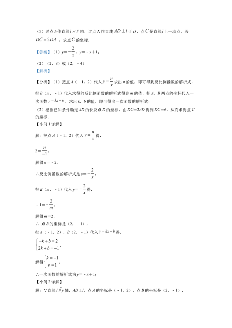 精品解析：2022年四川省自贡市中考数学真题（解析版）_初中数学_九年级数学下册（人教版）_全国各地数学中考真题_2022年全国中考数学真题145份