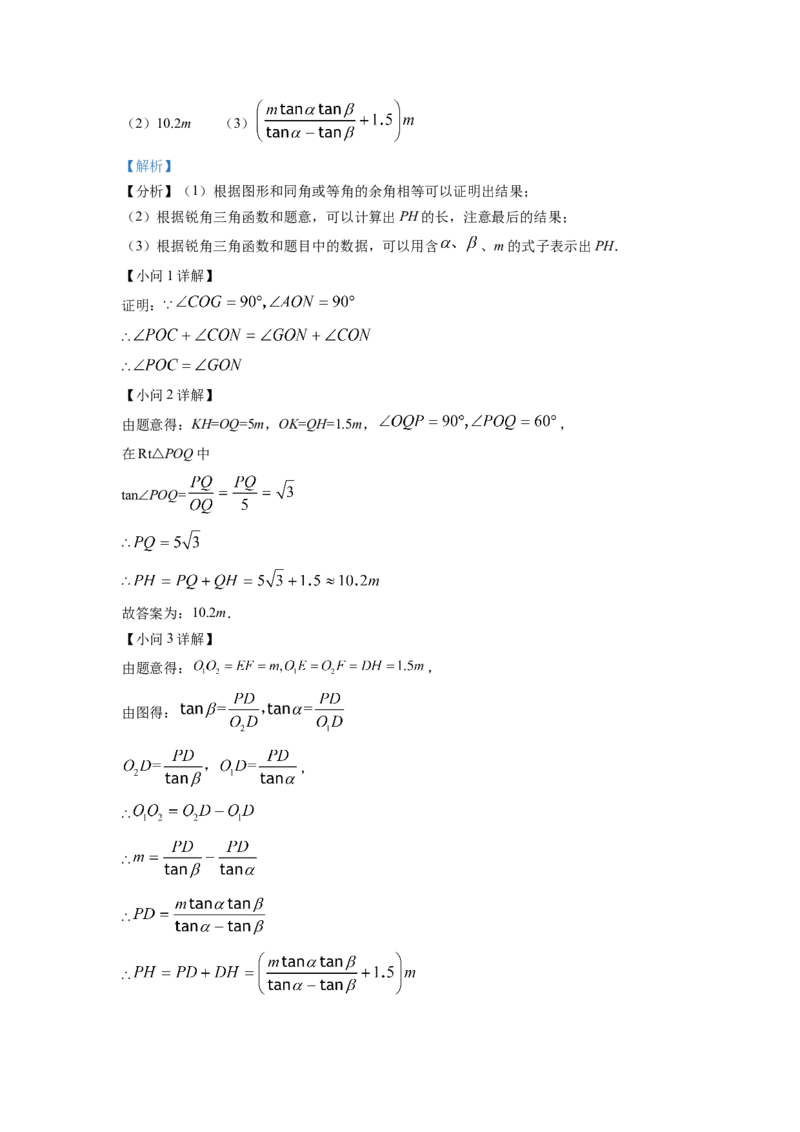 精品解析：2022年四川省自贡市中考数学真题（解析版）_初中数学_九年级数学下册（人教版）_全国各地数学中考真题_2022年全国中考数学真题145份