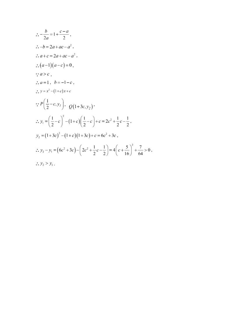 精品解析：2022年四川省自贡市中考数学真题（解析版）_初中数学_九年级数学下册（人教版）_全国各地数学中考真题_2022年全国中考数学真题145份