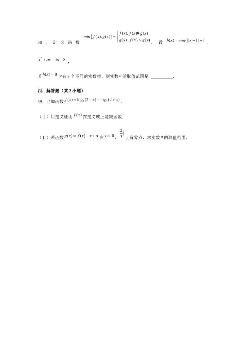 重难点突破04函数中的零点问题01（原卷版）_2.2025数学总复习_2024年新高考资料_3.2024专项复习_更新中2024年新高考数学一轮复习之题型归纳与重难专题突破提升（新高考专用）