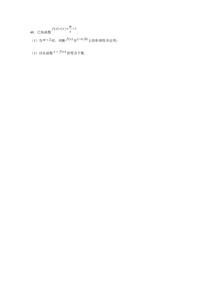 重难点突破04函数中的零点问题01（原卷版）_2.2025数学总复习_2024年新高考资料_3.2024专项复习_更新中2024年新高考数学一轮复习之题型归纳与重难专题突破提升（新高考专用）