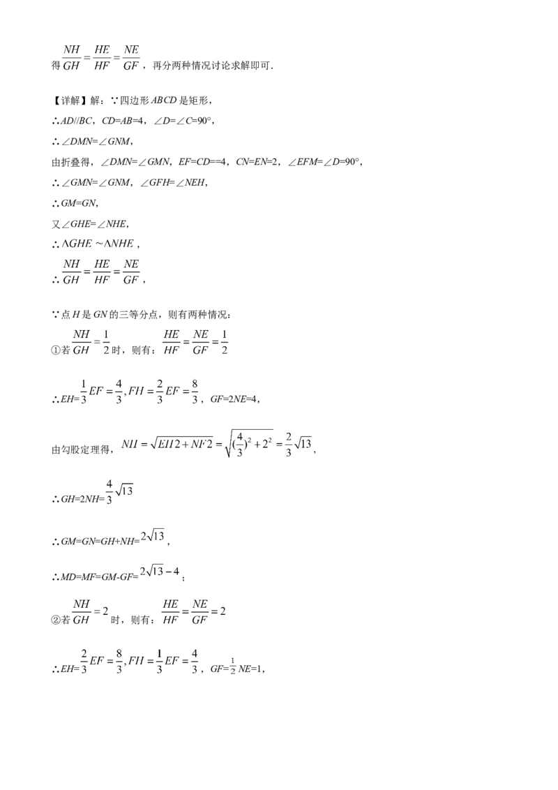 精品解析：2022年辽宁省沈阳市中考数学真题（解析版）_初中数学_九年级数学下册（人教版）_全国各地数学中考真题_2022年全国中考数学真题145份