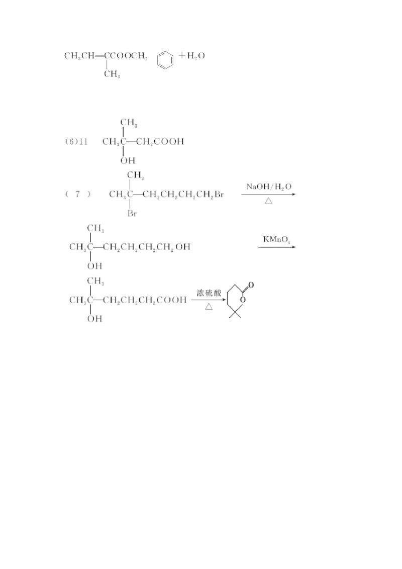 第十二章第2讲_05高考化学_新高考复习资料_2022年新高考资料_2022年一轮复习各版本_1.高考化学2022年一轮复习通用版_2022年高考化学一轮复习讲义（全国版）_配套习题库
