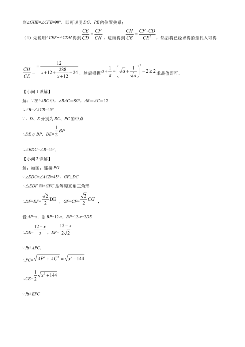 精品解析：2022年江苏省徐州市中考数学真题（解析版）_初中数学_九年级数学下册（人教版）_全国各地数学中考真题_2022年全国中考数学真题145份
