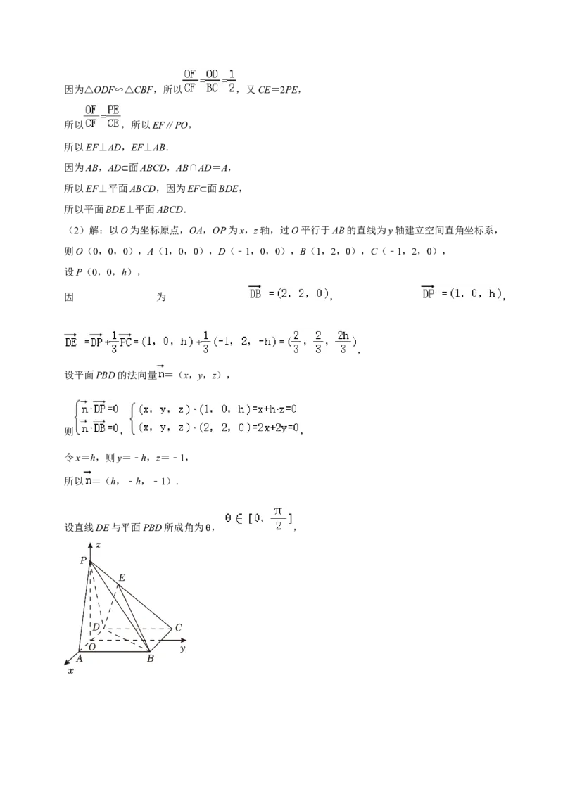黄金卷05-赢在高考&middot;黄金8卷备战2024年高考数学模拟卷（上海高考专用）（解析版）_2.2025数学总复习_2024年新高考资料_4.2024高考模拟预测试卷