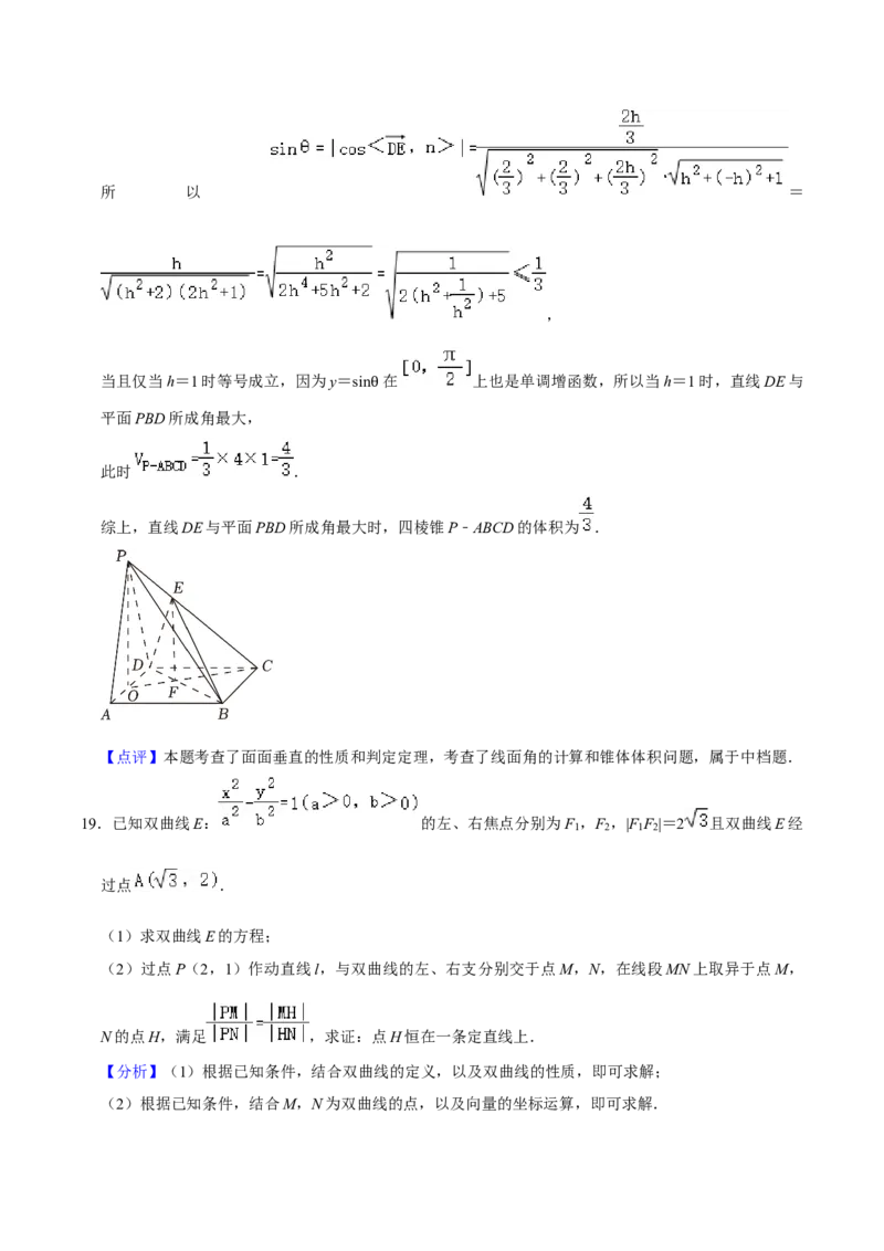 黄金卷05-赢在高考&middot;黄金8卷备战2024年高考数学模拟卷（上海高考专用）（解析版）_2.2025数学总复习_2024年新高考资料_4.2024高考模拟预测试卷