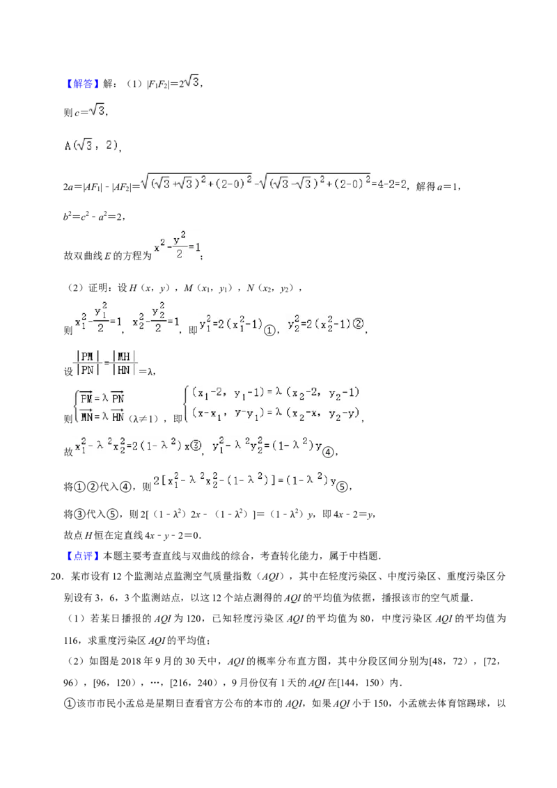 黄金卷05-赢在高考&middot;黄金8卷备战2024年高考数学模拟卷（上海高考专用）（解析版）_2.2025数学总复习_2024年新高考资料_4.2024高考模拟预测试卷