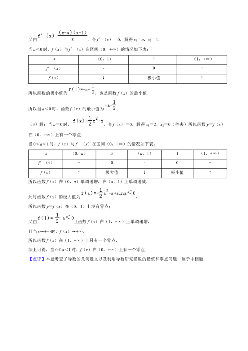 黄金卷05-赢在高考&middot;黄金8卷备战2024年高考数学模拟卷（上海高考专用）（解析版）_2.2025数学总复习_2024年新高考资料_4.2024高考模拟预测试卷