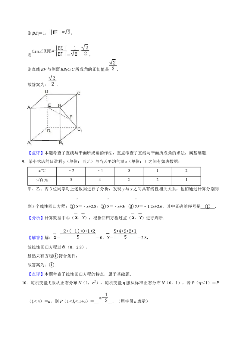 黄金卷05-赢在高考&middot;黄金8卷备战2024年高考数学模拟卷（上海高考专用）（解析版）_2.2025数学总复习_2024年新高考资料_4.2024高考模拟预测试卷
