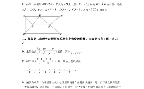 精品解析：2022年湖北省宜昌市中考数学真题（原卷版）_初中数学_九年级数学下册（人教版）_全国各地数学中考真题_2022年全国中考数学真题145份