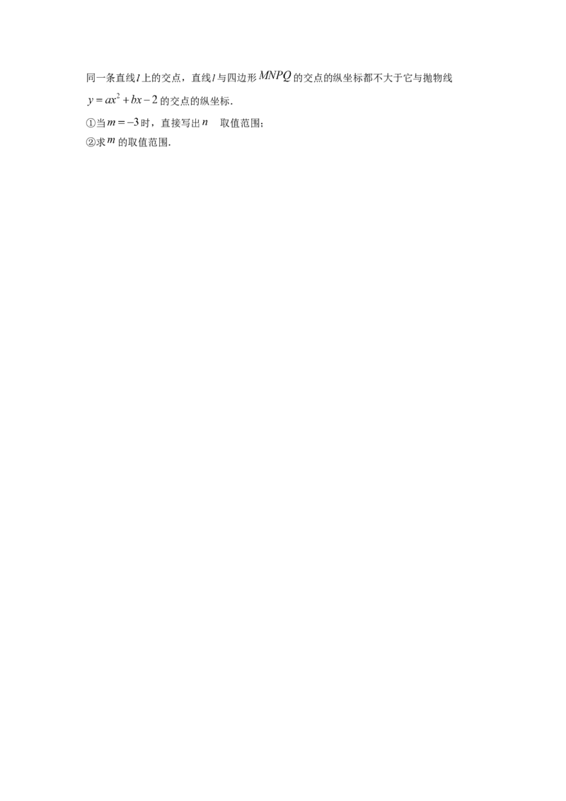 精品解析：2022年湖北省宜昌市中考数学真题（原卷版）_初中数学_九年级数学下册（人教版）_全国各地数学中考真题_2022年全国中考数学真题145份